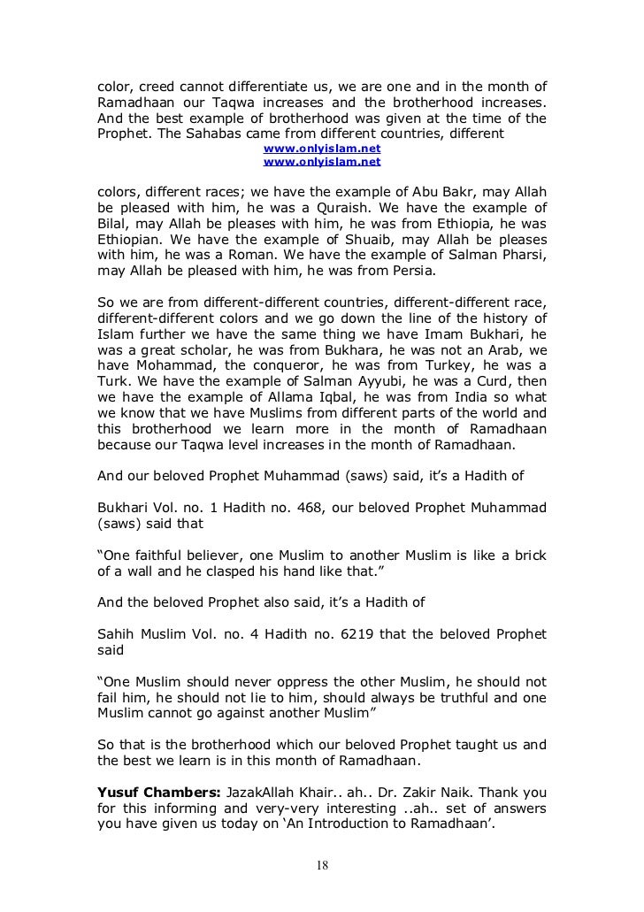 Deadly Unna Essay Zakir Naik Ramadan Episode Essays On Death Of A Salesman also Persuasive Essay Hooks Essay On Ramadan Zakir Naik Ramadan Episode Ramadan The Month Of Essay On Liberation