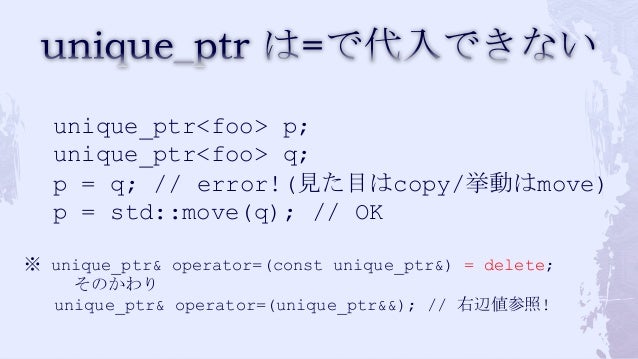 Episteme Unique Ptr Episteme Unique Ptr