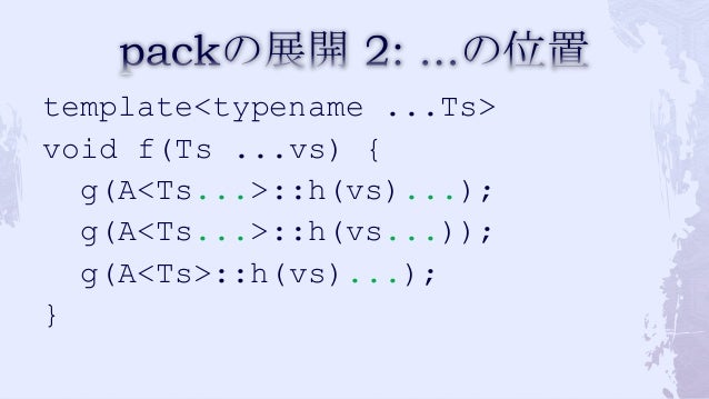 episteme variadic template