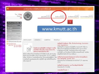 1


www.kmutt.ac.th
 