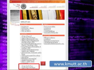 2
    www.kmutt.ac.th
 