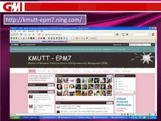 http://kmutt-epm7.ning.com/
 