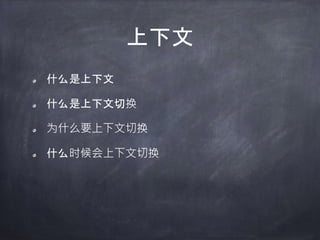 高并发模型
fork模型
进程池模型 or 线程池模型
io复用模型
 