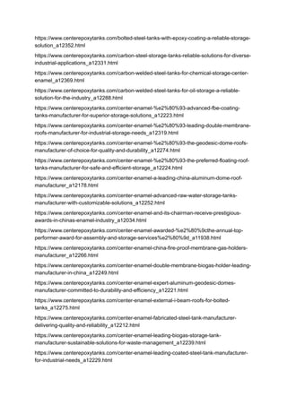 Epoxy Bolted Steel Tanks for Fire Protection Water Storage.docx