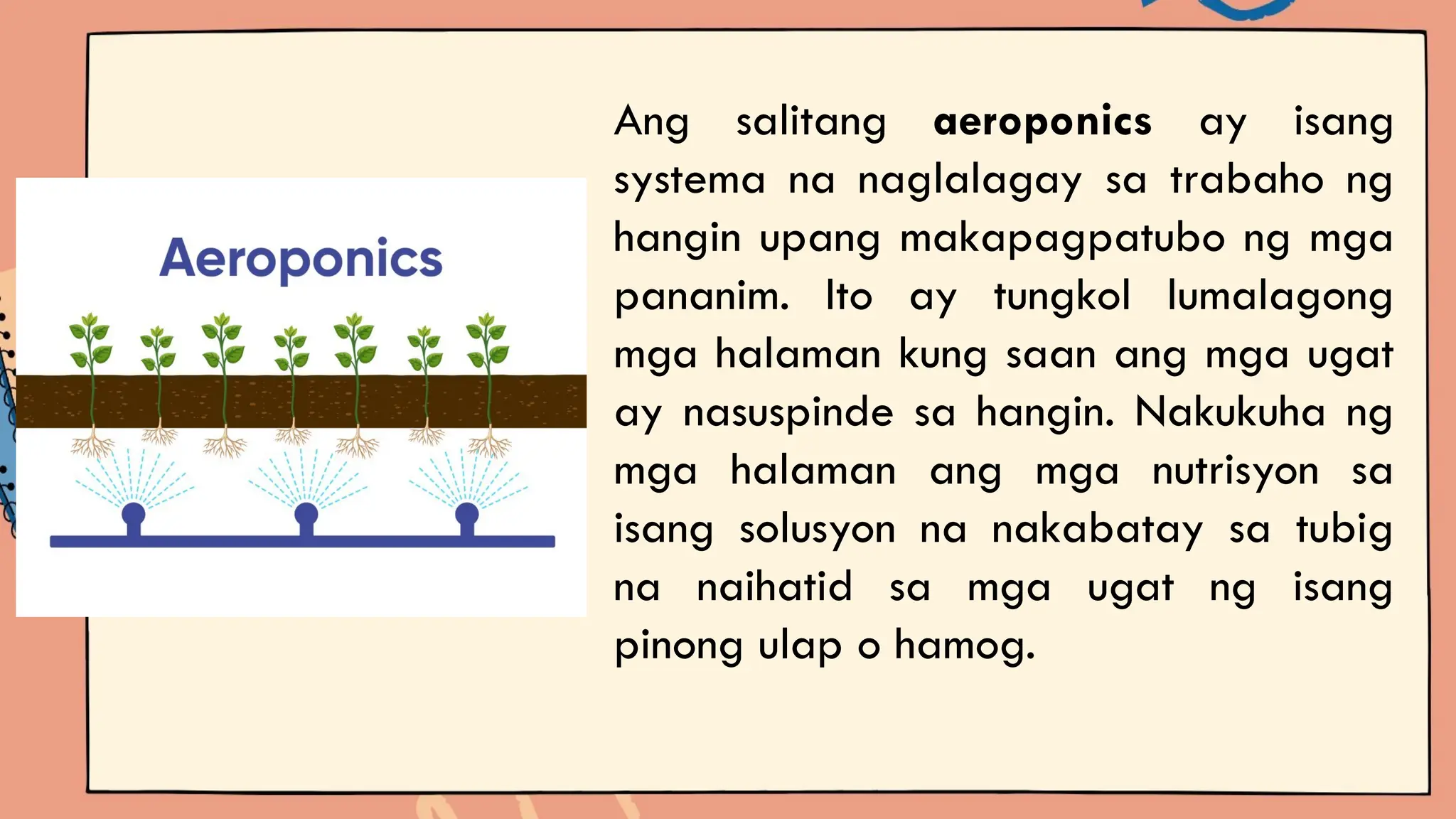 Edukasyon sa pagpapakapogi 4 ng pogi yeah | PPTX