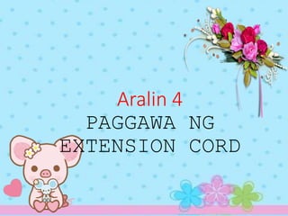 Aralin 4
PAGGAWA NG
EXTENSION CORD
 