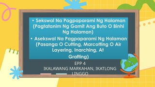 Grade 4 EPP Agriculture Quarter 2 Week 3 power point presentation | PPTX