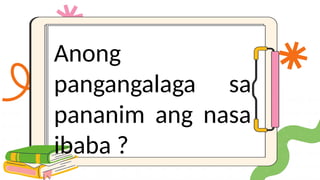 Anong
pangangalaga sa
pananim ang nasa
ibaba ?
 