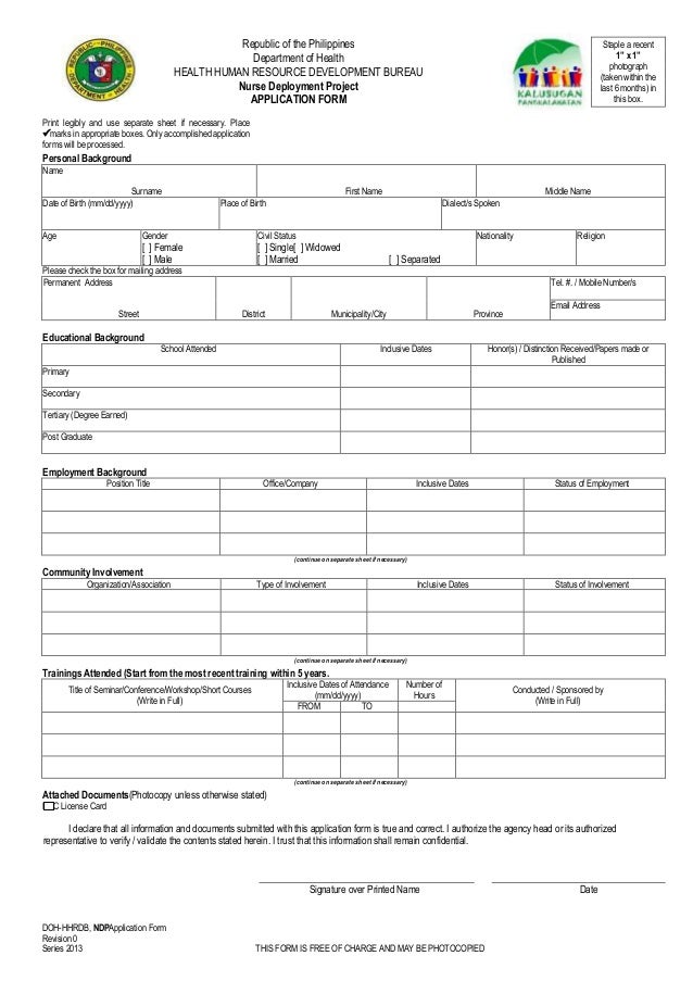 eprn application form_2014 1 doh form