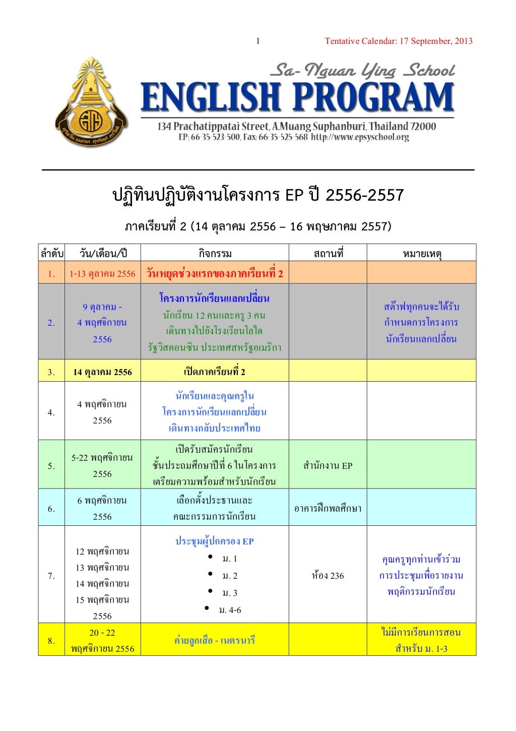 Ep school calendar 2013 14 se 2 thai