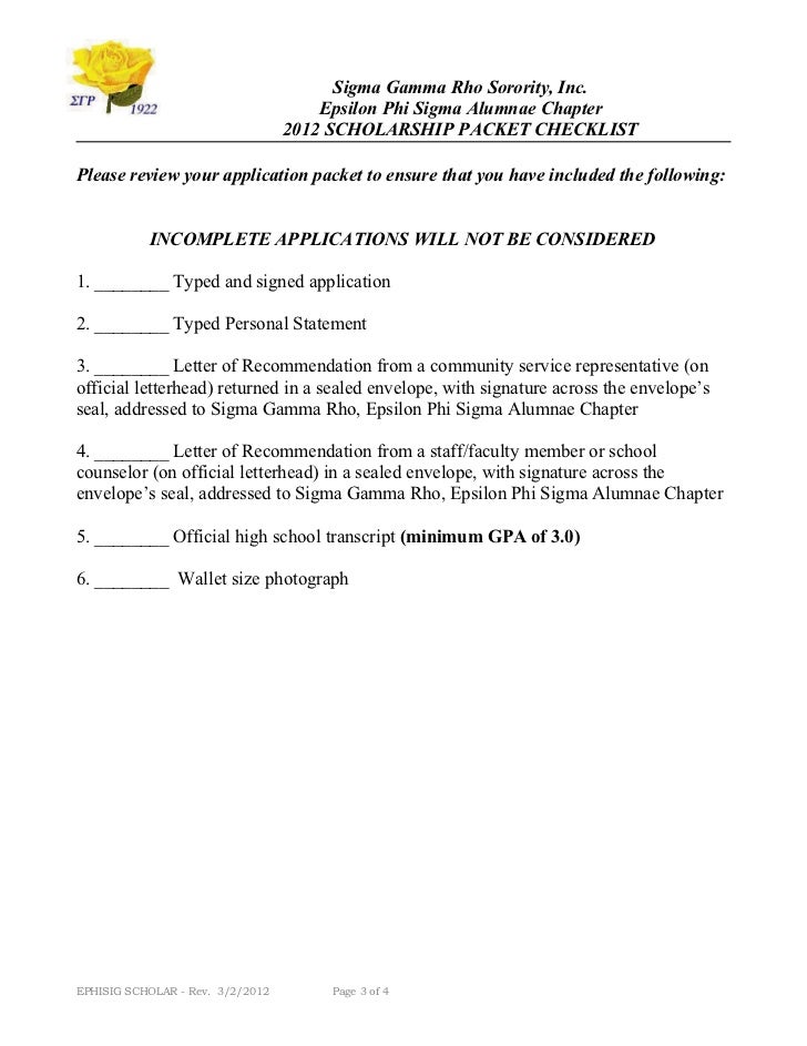 sigma gamma rho sorority inc epsilon phi sigma 2012 letter of recommendation not submitted