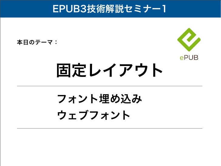 Webデザイン基礎 改訂3版 (速習Webデザイン) - 境 祐司【著】 Webデザイン基礎 改訂3版 (速習Webデザイン) - 境 祐司【著】