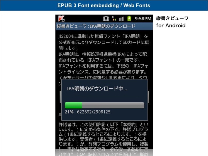 1726 Openend Ebookpro Mediverse Sakai Font Emb 1726 Openend Ebookpro Mediverse Sakai Font Emb