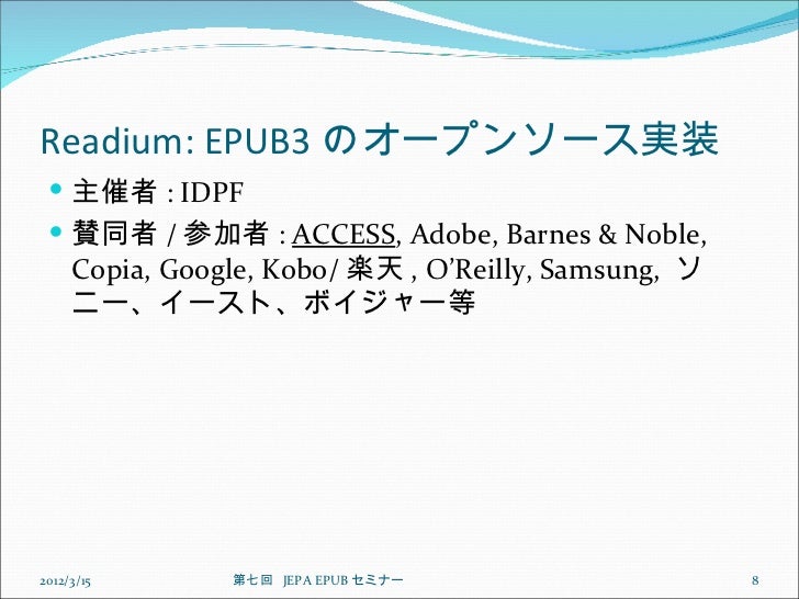 readium epub readium epub