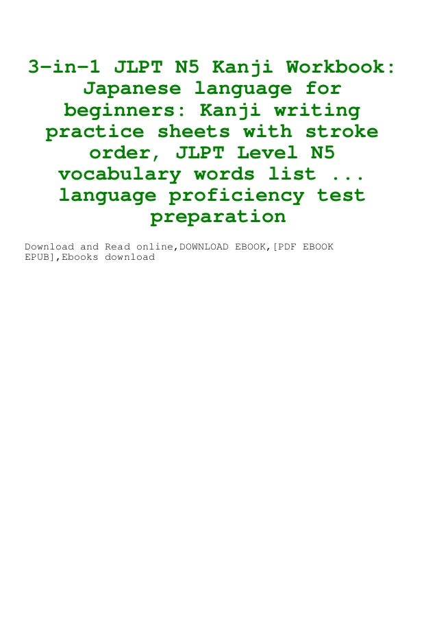 Jlpt N5 Exam Paper Download