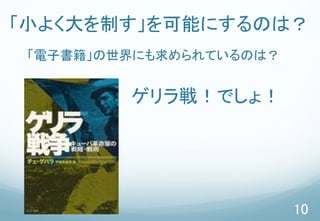 С褯ƤܤˤΤϣ
10
ӕˤƤΤϣ
?????????飡Ǥ磡
 