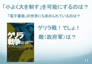 С褯ƤܤˤΤϣ
11
ӕˤƤΤϣ
?????????飡Ǥ磡
?????????܊ϣ
 