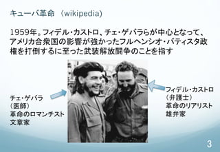 3
`и?wikipedia)
1959ꡣեǥ?ȥ?Х餬ĤȤʤäơ
ꥫ\Ӱ푤äեإ󥷥?Хƥ
ؤ򵹤äװLΤȤָ
եǥ?ȥ
oʿ
Υꥢꥹ
ͼ
?Х
ҽ
Υޥ
¼
 