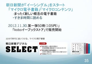 35
`󥰥롹򥹥`
?ޥӕޥƥġ
?????ޤä¤ӕ
????ޕrgi?
?2012.11.30.һ50ԣ105ң
???kobo`֥åȥ؜_ʼ
 