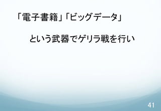 41
ӕ ӥåǩ`
??ȤǥФ
 