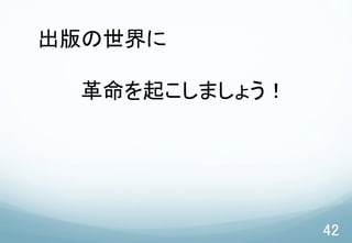 42

???𤳤ޤ礦
 