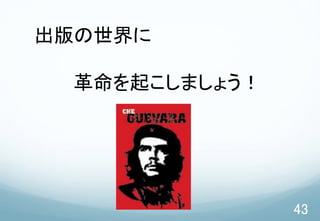 43

???𤳤ޤ礦
 