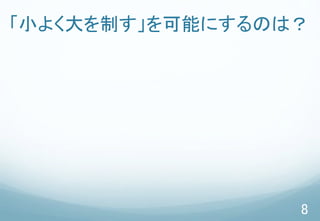 С褯ƤܤˤΤϣ
8
 