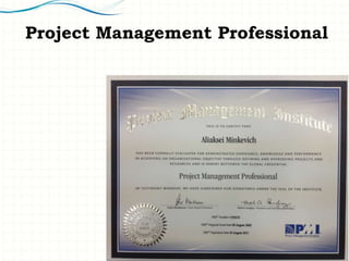 Дэниел Гоулмен
 