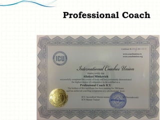 Формула успеха
SUCCESS=IQ+EQ
 