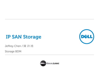 IP SAN Storage Jeffrey Chen / 陳 詩鴻 Storage BDM 