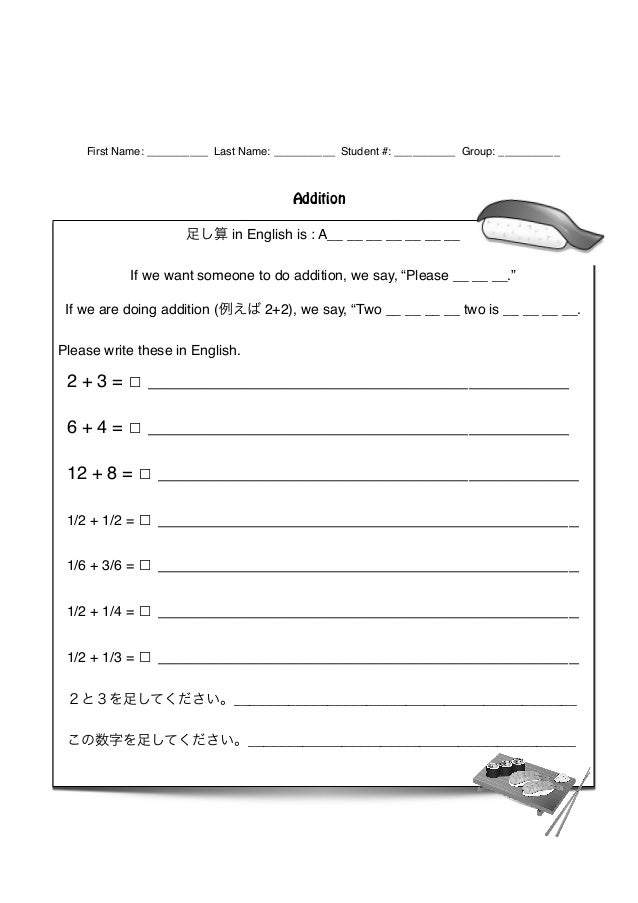 Equations worksheet