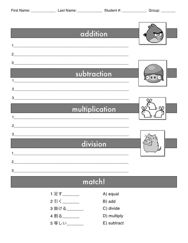 Equations worksheet pdf
