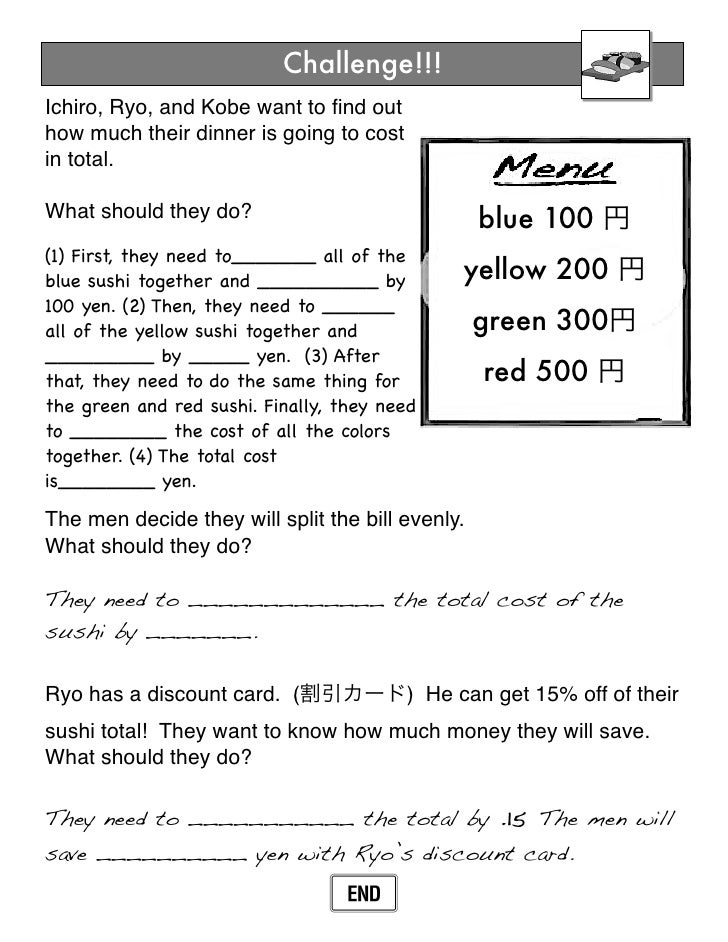 Equations worksheet pdf
