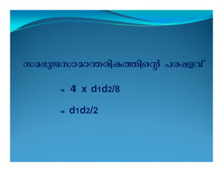 ka`pPkmam´cnI¯nsâ ]c¸fhv 
= 4 x d1d2/8 
= d1d2/2 
 