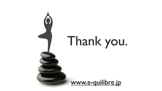 Thank you.

www.e-quilibre.jp
 