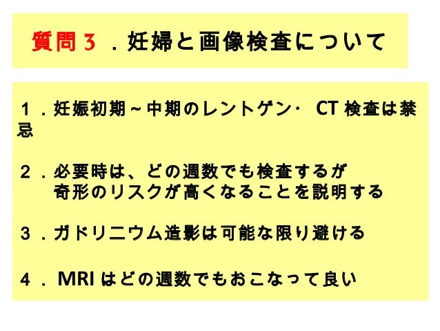 妊婦とer はじめからていねいに 妊婦とer はじめからていねいに