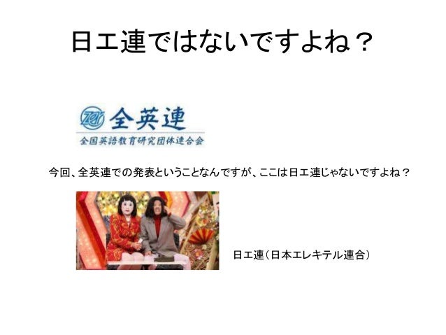 Extensive Reading Questionnaire Japanese
