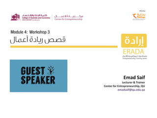 Emad Saif
Lecturer & Trainer
Center for Entrepreneurship, QU
emadsaif@qu.edu.qa
 