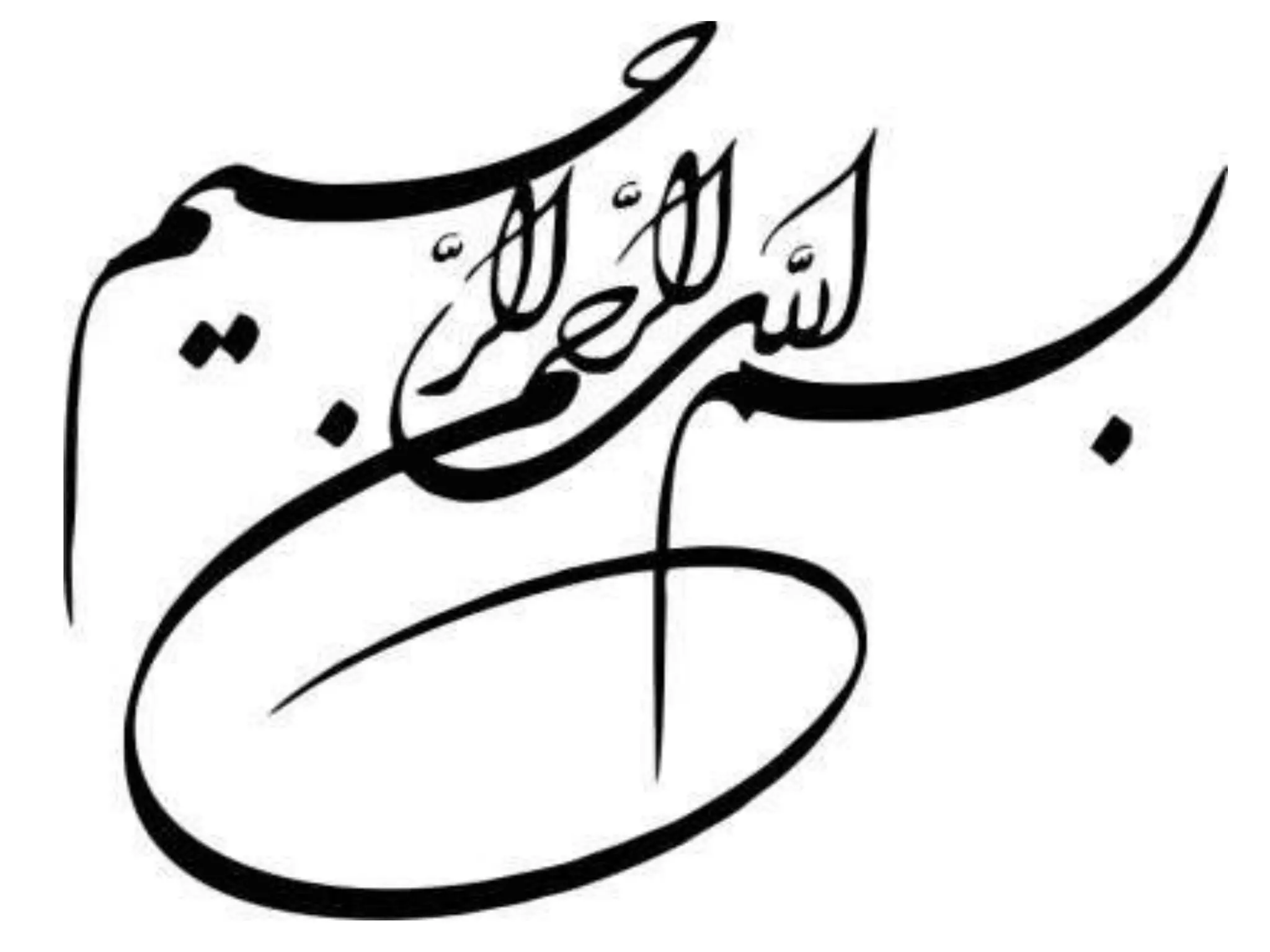 chlamydia nucleic acid amplification tests | PPTX