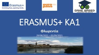 ERASMUS+ KA1
Φλωρεντία
29/08/2021 – 05/09/2021
 