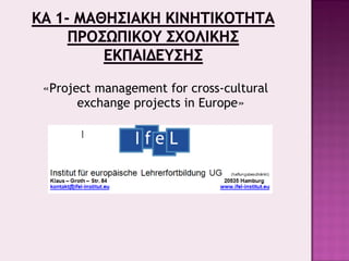 «Project management for cross-cultural
exchange projects in Europe»
 