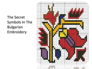 The Secret
Symbols In The
Bulgarian
Embroidery
 