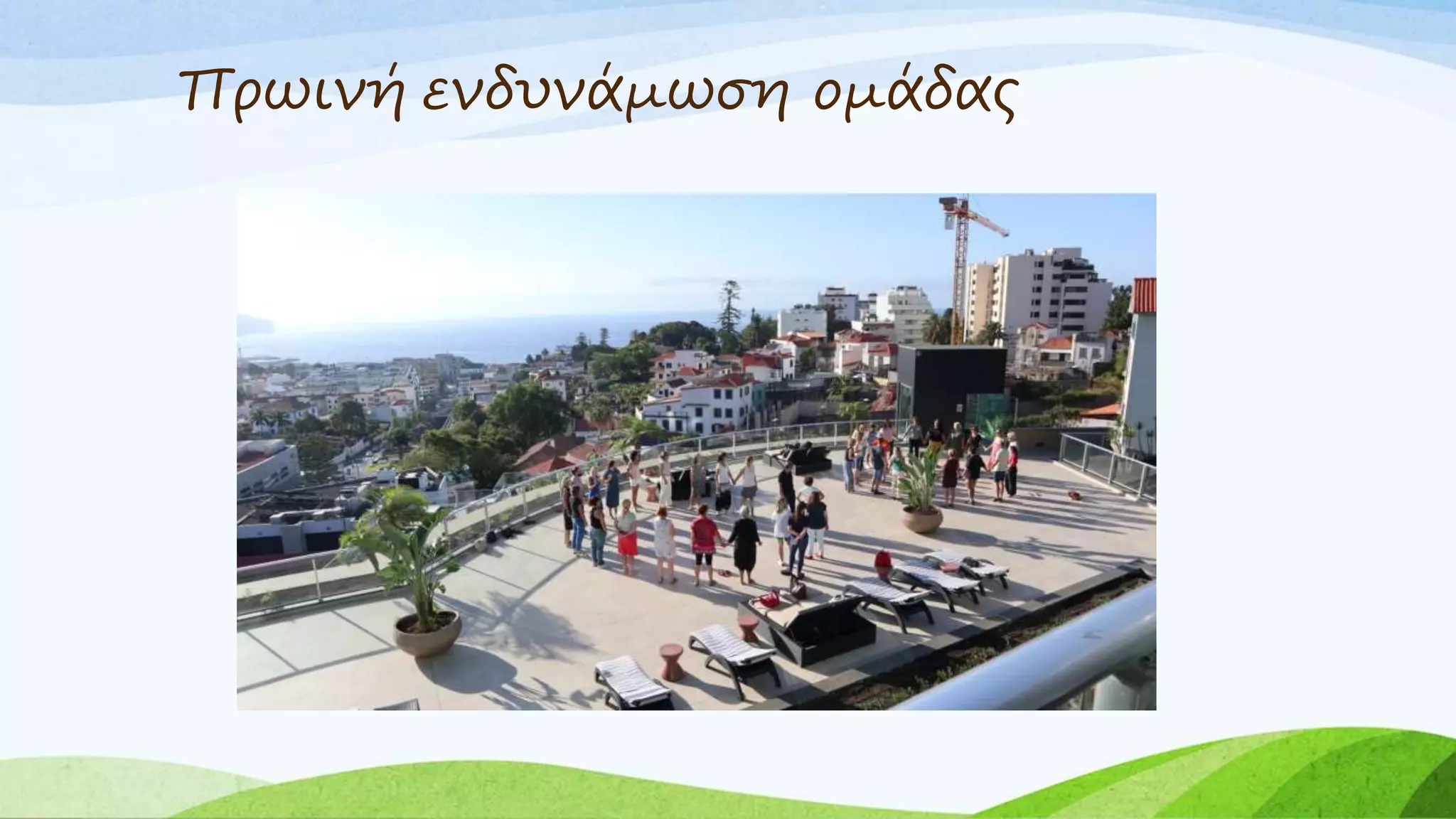 Erasmus Dissemination Ppt