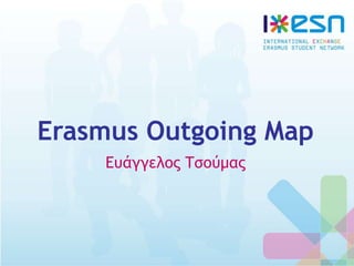 Erasmus Outgoing Map
Ευάγγελος Τσούμας
 