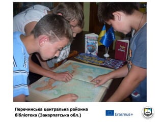 Перечинська центральна районна
бібліотека (Закарпатська обл.)
 