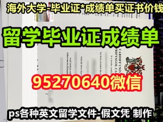 Kcl Photo Id Example KCL学位证 | PDF