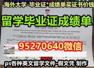 MIT学位证 | PDF