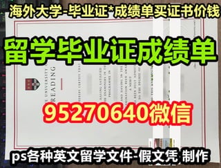 FSU成绩单 | PDF