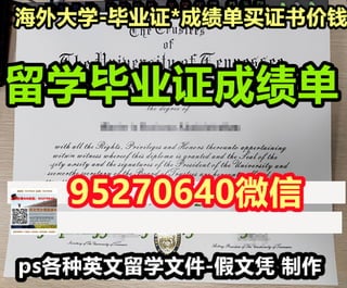 UCLA成绩单 | PDF