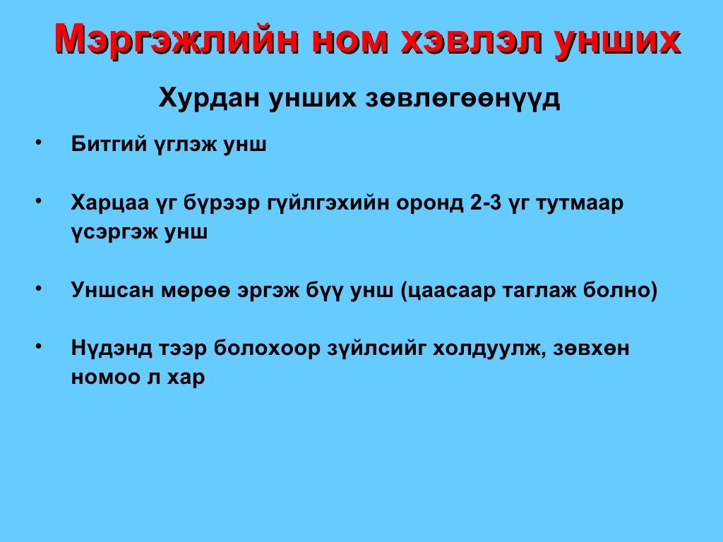 Сурах арга барил